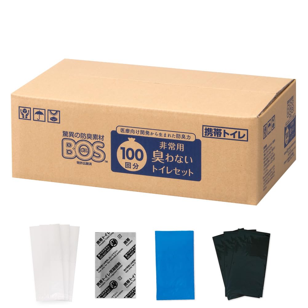 Amazon.co.jp: 【うんちが臭わないトイレ】 BOS非常用トイレ (Bセット